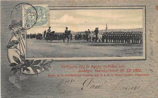 Crete - Review Of The Cretan Gendarmerie By Prince George On 19 Dec.  1912 - Publ