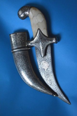 Knife Khanjar Dagger Bidri Islamic Damascus Steel