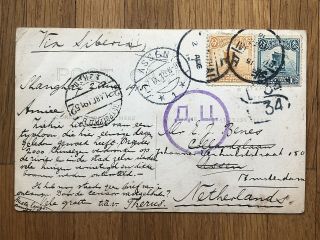 China Old Postcard Wwi Censor Russia Transit Shanghai To Netherlands 1915