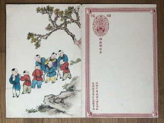 China Old Double Postcard Hand Painted Chinese Children Playing In The Garden