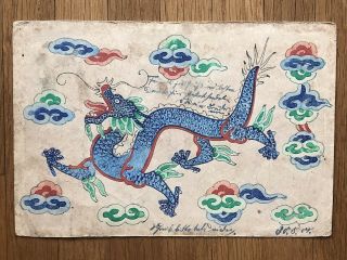 China Old Postcard Hand Painted Chinese Imperial Dragon Peking To Germany 1901
