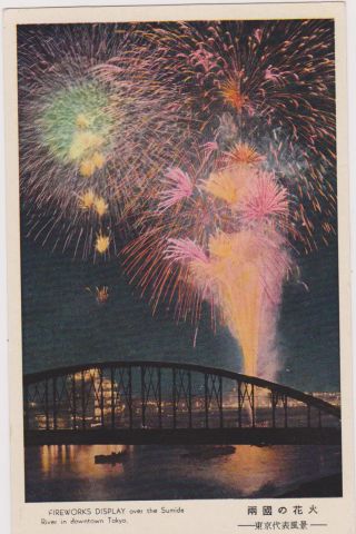 Fireworks Display Over The Sumida,  Bridge,  River In Downtown,  Tokyo,  Japan,  1910s