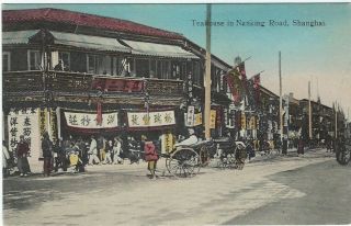China 1910s Card Entitled Teahouse In Nanking Road In Shanghai