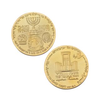 10X King Cyrus Donald Trump Coin Gold Plated Jewish Temple Jerusalem Israel USA 4