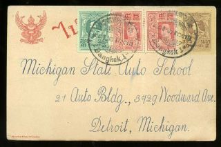 1924 Siam/thailand 2s Postal Card Uprated By 13s To Usa W 188 & 2 X 166