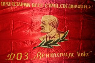 LARGE authentic russian SOVIET propaganda USSR CCCP LENIN red banner FLAG 6