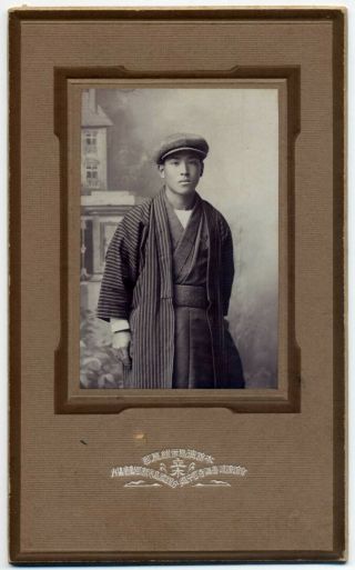 S19722 1914 Japan Antique Photo Japanese Young Man With Flat Cap W Hakama