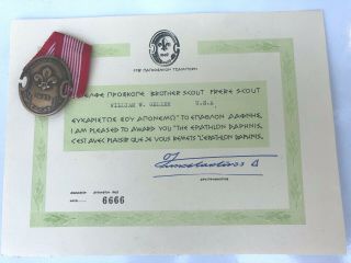 1963 WORLD SCOUT JAMBOREE,  GREECE PARTICIPANT BRONZE PIN AND CERTIFICATE 2