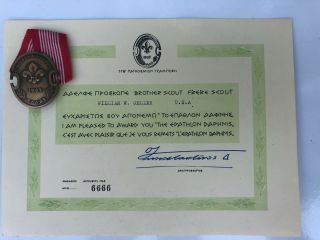 1963 WORLD SCOUT JAMBOREE,  GREECE PARTICIPANT BRONZE PIN AND CERTIFICATE 3
