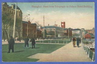 China,  Shanghai,  Bund From Telegraph - To Palace Hotel Building Postcard