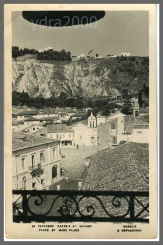 Greece Zakynthos Zante St Markos Square View Photo Postcard 1953