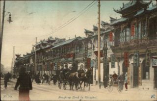 Shanghai China Nanking Road Multiple Stamps Cancels Cover Postcard