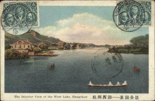 Hangchow Hangzhou China West Lake 1923 Cover Cancels Stamps Postcard