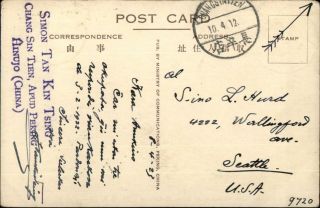 Hangchow Hangzhou China West Lake 1923 Cover Cancels Stamps Postcard 2