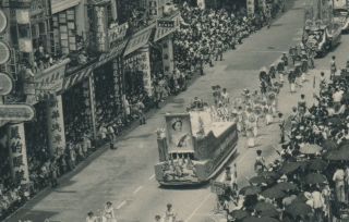 1954 Hong Kong Real Photo Postcard Rppc Wanchai Qeii Coronation Procession