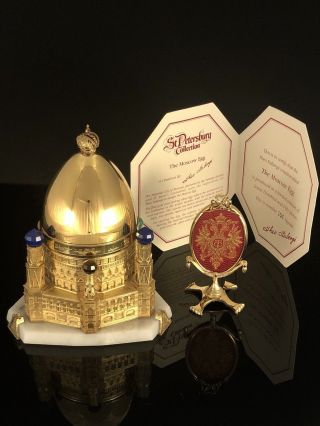 Theo Faberge Moscow Egg 135/750 (Edition) 8