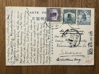 China Old Junk Postcard Kaying Via Swatow To Germany 1923