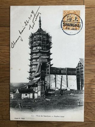 China Old Postcard Soochow Tower Pagoda Coiling Dragon Shanghai 1907