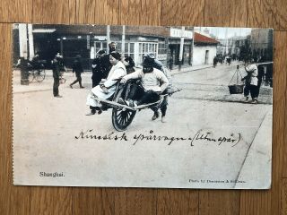 China Old Postcard Chinese People Shanghai To Germany Censor Wwi 1917