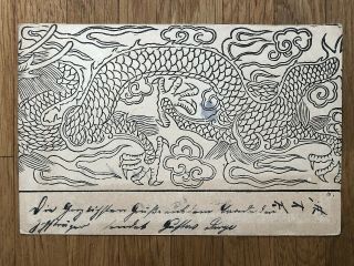 China Old Postcard Hand Painted Chinese Dragon Peking To Germany 1901