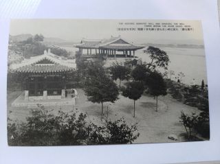 Old Korea Postcard - Historic Renkotei Hall,  Bell Tower,  R Daido - Heijo (pyongyang)