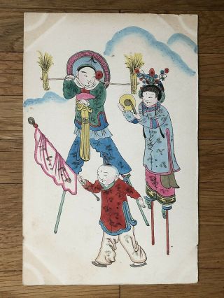 China Old Postcard Hand Painted Chinese People Child Festival