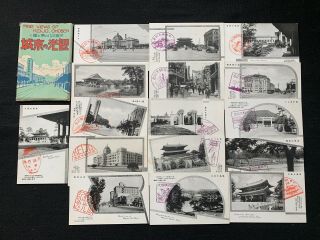 16 X Korea Chosen Seoul Keijo Famous Place - Japan Vintage Postcard
