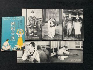 5 X Korean Kisaeng & People Manner & Custom - Japan Vintage Postcard