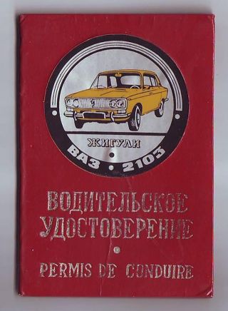 Ca1970 Lada Zhiguli Vaz - 2106 Vintage Driver 