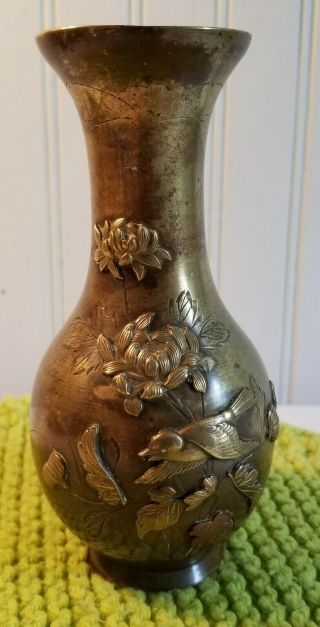 Vintage Art Deco Brass Bud Vase Embossed Flower Bird Leaves Vase 6 " Solid