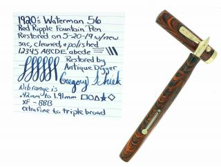 1920s Waterman 56 Red Ripple Xf - Bbb,  Flex Nib Fountain Pen Restored