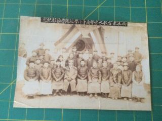 Historic Photo 1914 China : Elders At Christian Primary School In China