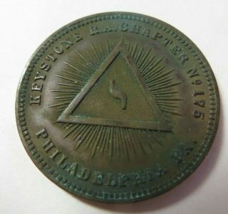 Masonic One Penny Token Coin Philadelphia,  Pennsylvania Chapter R.  A.  M.  175 Vtg