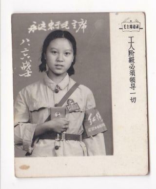 Red Guards Girl Photo Aug 26th Soldier 1968 Tang Poem China Cultural Revolution