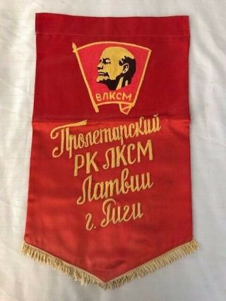 Vintage Russian Banner Russia Ussr Soviet Union - Latvia