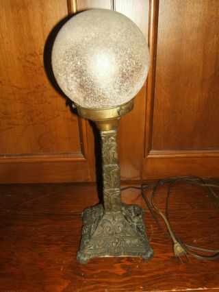 Vintage Art Deco? Metal Base Table Lamp With Pink Textured Globe