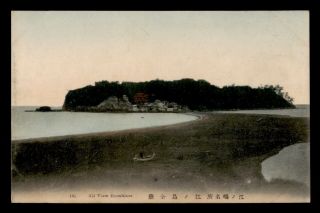 Dr Who Japan Enoshima Sandbar Vintage Postcard C118194
