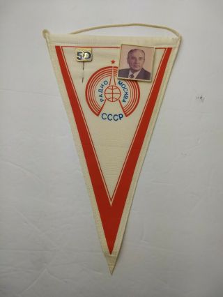 Soviet Union Radio Praha Gorbachev Pin Pennant Qsl