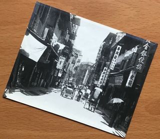 1925 Photo Post Card Of Hong Kong: Street Scene/chun Hing Tailor