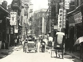 1925 PHOTO POST CARD OF HONG KONG: STREET SCENE/CHUN HING TAILOR 2