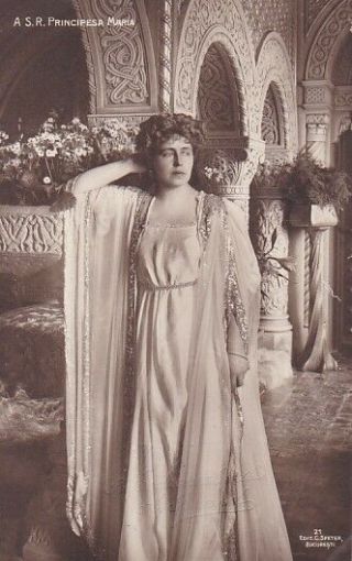 R1506 Royalty,  Princess Maria Of Romania Photocard