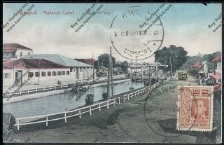 Siam Old Postcard Bangkok Mahanak Canal Lopburi Thailand Posted King Stamp
