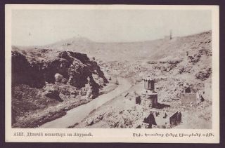 1910 Nunnery On The Akhuryan River Ani Western Armenia Armenian Scarce