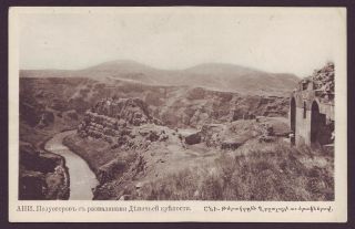 1910 Peninsula With Ruins Of The Fortress Maiden In Ani Western Armenia Armenian