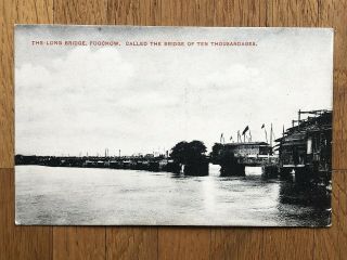 China Old Postcard The Long Bridge Foochow Ten Thousandages Bridge