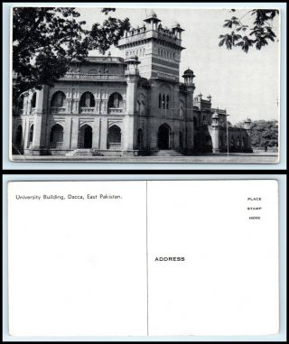 Pakistan Postcard - Dacca,  University Building N17