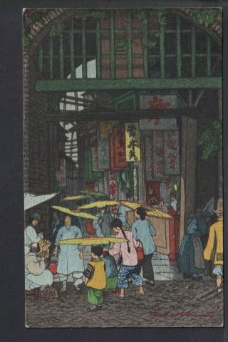 China Hong Kong - Market Entrance Art View 1938 - Artist Elizabeth Keith