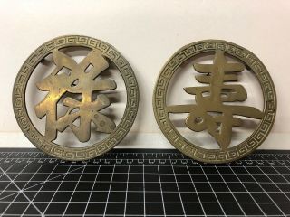 Vintage Brass Trivet Wall Hanging Made In Taiwan 4.  5” Pair
