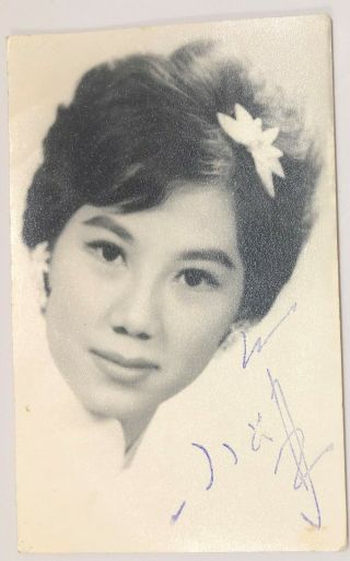 Upp075 Rare Hong Kong Movie Actress Xiao Juan (ling Bo) Real Photo With Autograph