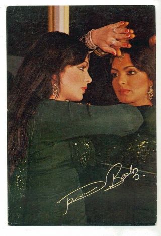 Bollywood Actress - Parveen Babi - Rare Postcard Post Card